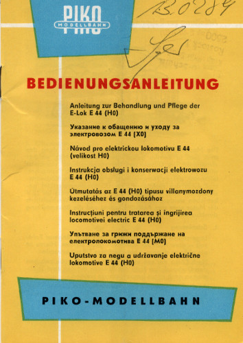 PIKO E44 131 Deutsche Reichsbahn  SAMMLERWERT ca. 40€ - 100€  Baujahr: 1966
